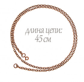 Chain "Anchor single 110"