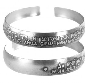 Bracelet "Prayer to the Honest Cross" dark