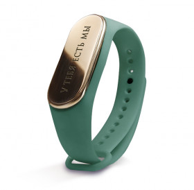 Silicone bracelet "You have us"