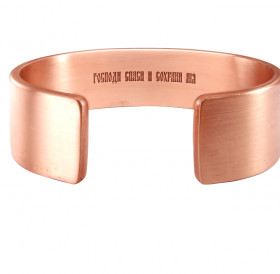 Wide bracelet "Save and Save" (text inside)
