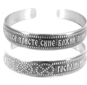 Bracelet "Jesus Prayer" dark