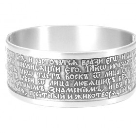 Bracelet "Full Prayer to the Honest Cross" dark