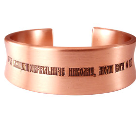 Concave bracelet "Prayer to Nicholas"