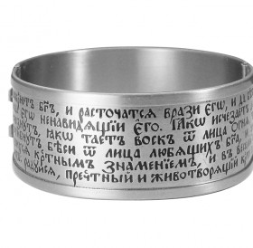 Bracelet "Full Prayer to the Honest Cross" light