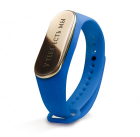 Silicone bracelet "You have us"