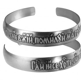 Bracelet "Prayer to Jesus" dark