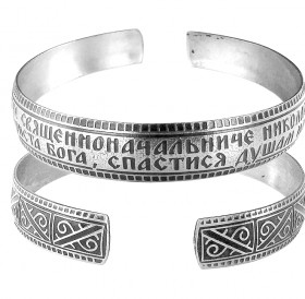Bracelet "Troparion of St. Nicholas "light