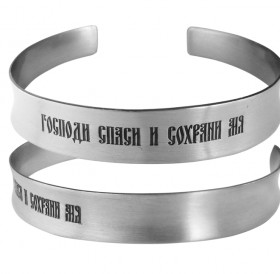 Concave bracelet "Save and Save" narrow