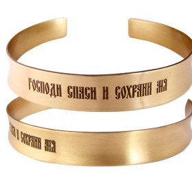 Concave bracelet "Save and Save" narrow