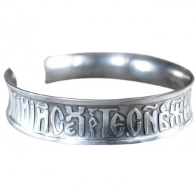 Concave bracelet "Prayer to Jesus Christ"