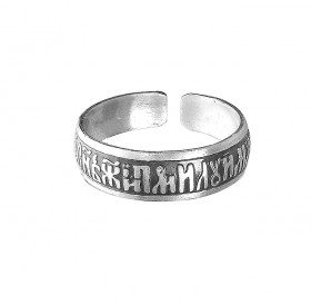 Ring "Jesus Prayer" dark