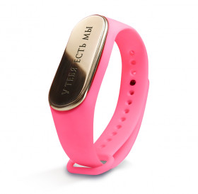 Silicone bracelet "You have us"