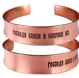Concave bracelet "Save and save"