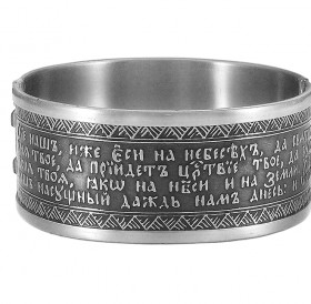 Bracelet "Prayer Our Father" dark
