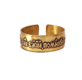 Ring "Prayer to Jesus" dark