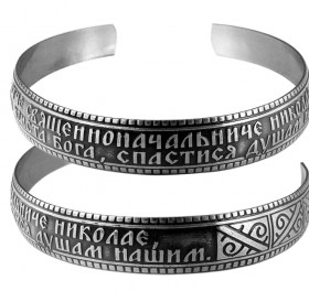 Bracelet "Troparion of St. Nikolay "dark