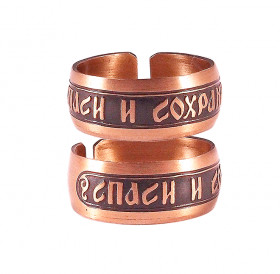Ring "Save and Preserve" dark