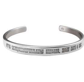 Hard bracelet thickness 2.5 mm "Prayer to Nicholas the Wonderworker"