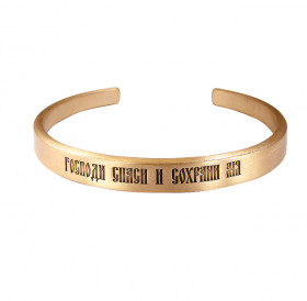 Bracelet hard, thickness 2.5 mm "Save and Save"