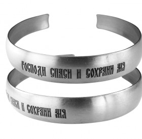 Narrow bracelet "Save and save"