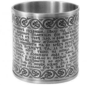 Bracelet "90th psalm with ornament" light