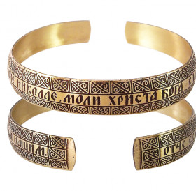 Bracelet "Prayer of St. Nikolay "light