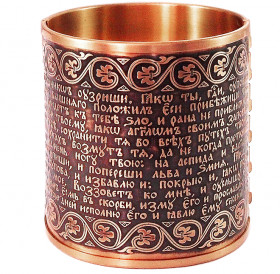 Bracelet "90th psalm with ornament" dark