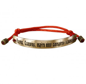 Bracelet-lace "Rejoice, All Tsaritsa" No. 1