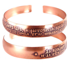 Bracelet "Prayer to the Honest Cross" dark