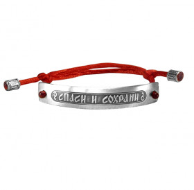Bracelet-lace "Save and save". Dark