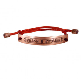 Bracelet-lace "Save and save". Light coloured