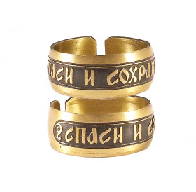 Ring "Save and Preserve" dark