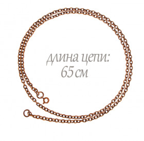 Chain "Anchor single 110"