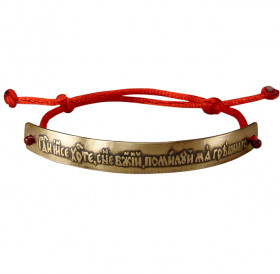 Bracelet-lace "Prayer to Jesus". Dark