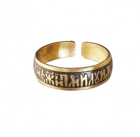 Ring "Jesus Prayer" dark