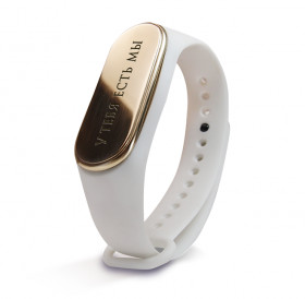 Silicone bracelet "You have us"