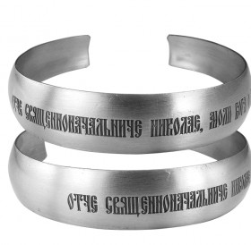Bracelet "Prayer to Nicholas the Wonderworker"