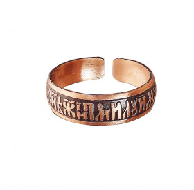 Ring "Jesus Prayer" dark