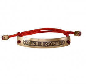 Bracelet-lace "Save and save". Dark