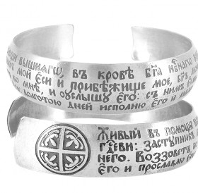 Bracelet "Alive to help" light