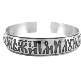 Bracelet "Prayer to Jesus Christ" light