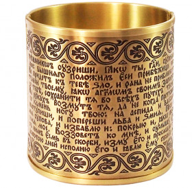 Bracelet "90th psalm with ornament" light