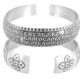 Bracelet "Prayer before the beginning of any good deed" dark