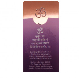 Purse prayer "Gayatri Mantra"