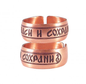 Ring "Save and Preserve" light