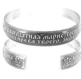 Bracelet "Prayer to the Virgin" dark