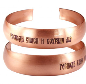 Bracelet "Save and Save"