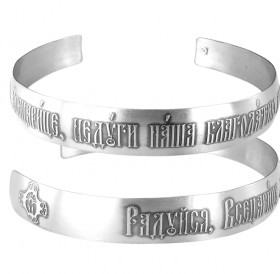 Bracelet "Hail, All Tsaritsa" dark