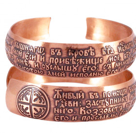 Bracelet "Alive to help" dark