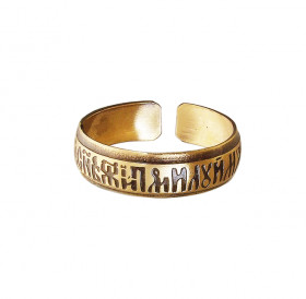 Ring "Jesus Prayer" light